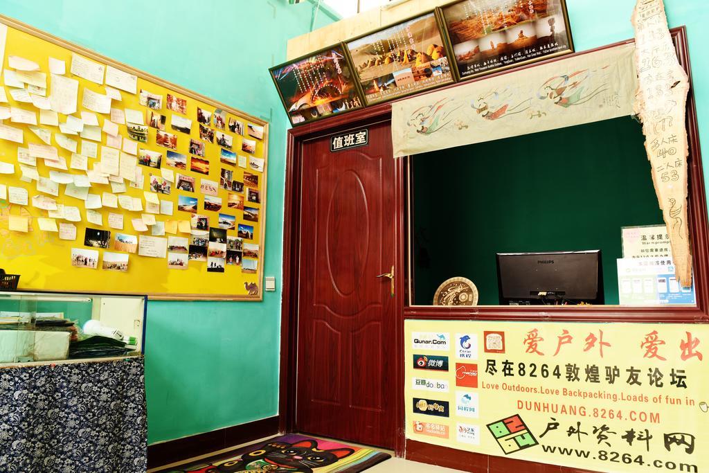 Happy Station Hostel ตุนหวง ภายนอก รูปภาพ