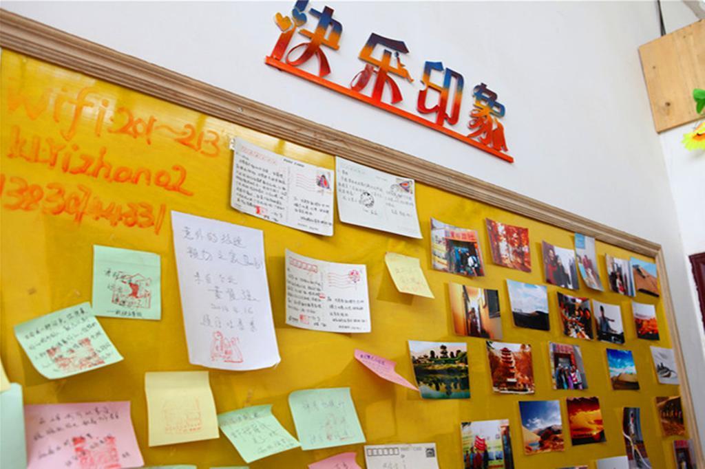 Happy Station Hostel ตุนหวง ภายนอก รูปภาพ